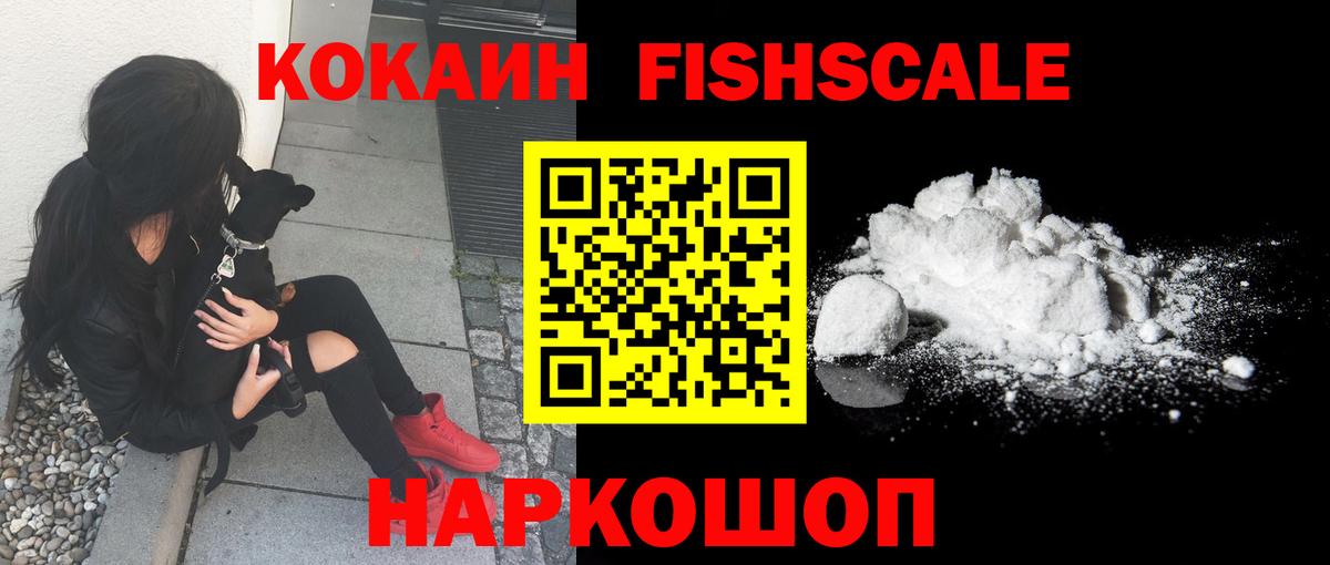 Ревда  Cocaine Боливия  Вход с VPN  COCAIN Эквадор 