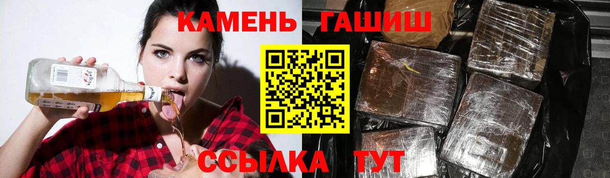 ГАШИШ 40% ТГК Ревда