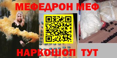 МДМА Пенза