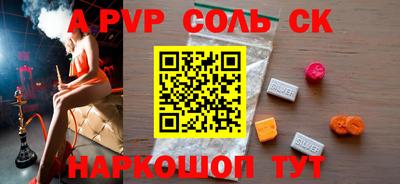 гидропоника Партизанск