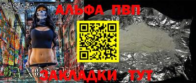 амф Первоуральск