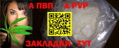 амф Первоуральск
