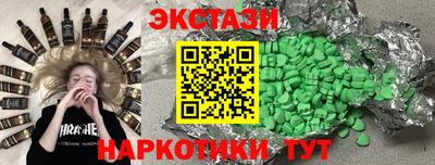 гидропоника Партизанск
