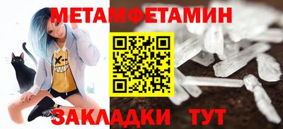 амф Первоуральск