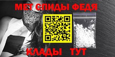 гидропоника Партизанск