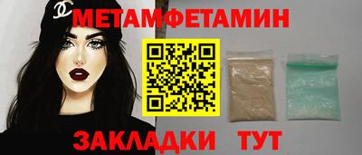 МДМА Пенза