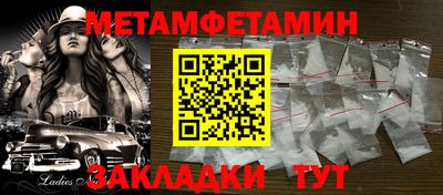 амф Первоуральск