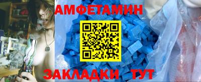 амф Первоуральск