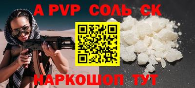 МДМА Пенза