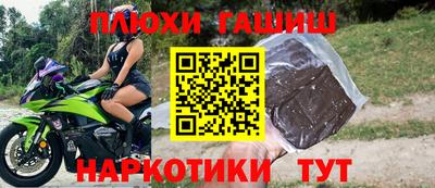 гидропоника Партизанск
