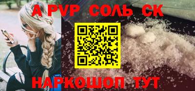 гидропоника Партизанск