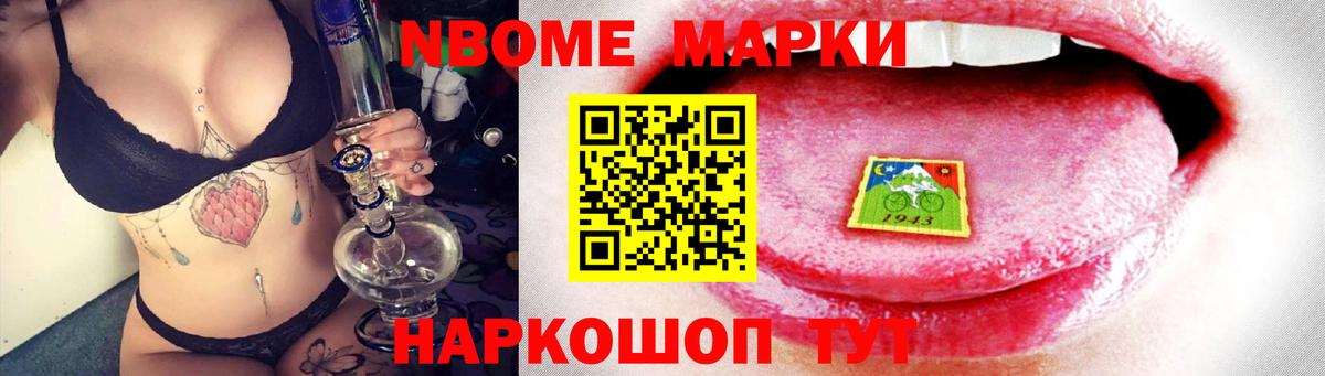Ревда  ЛСД экстази кислота  Вход с VPN  ЛСД экстази  Лсд 25 экстази ecstasy 