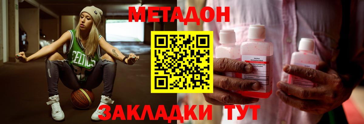 Ревда  мориарти официальный сайт  Вход с VPN  МЕТАДОН VHQ 