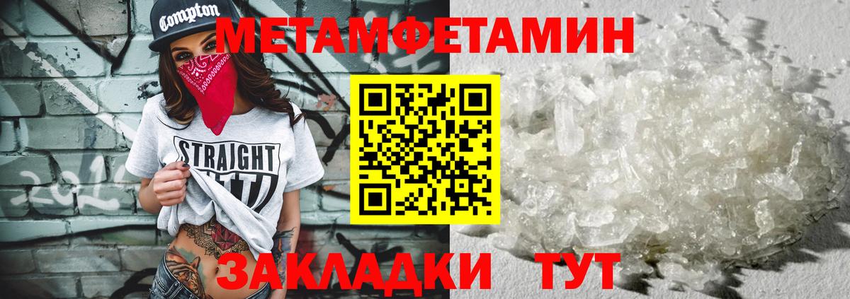 Первитин витя  Вход с VPN  Ревда 