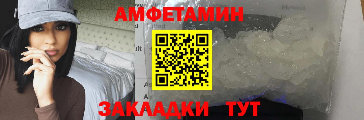 Первитин пудра Ревда