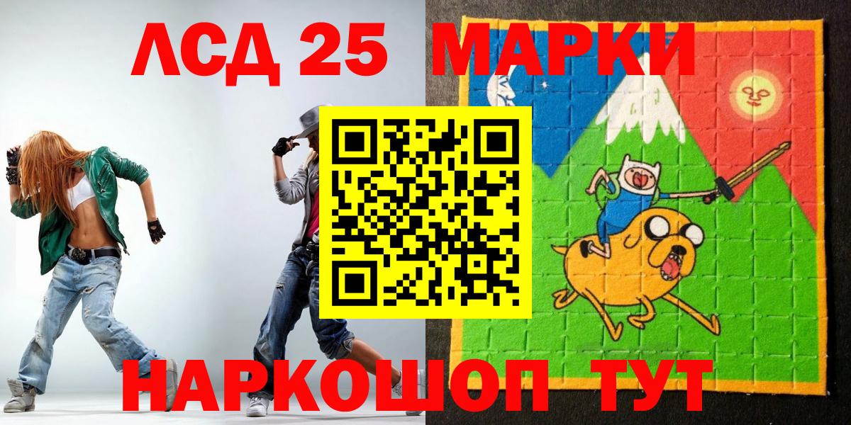 Наркотические марки 1500мкг  Наркотические марки 1500мкг  Ревда  Марки 25I-NBOMe  как найти   Вход с VPN 