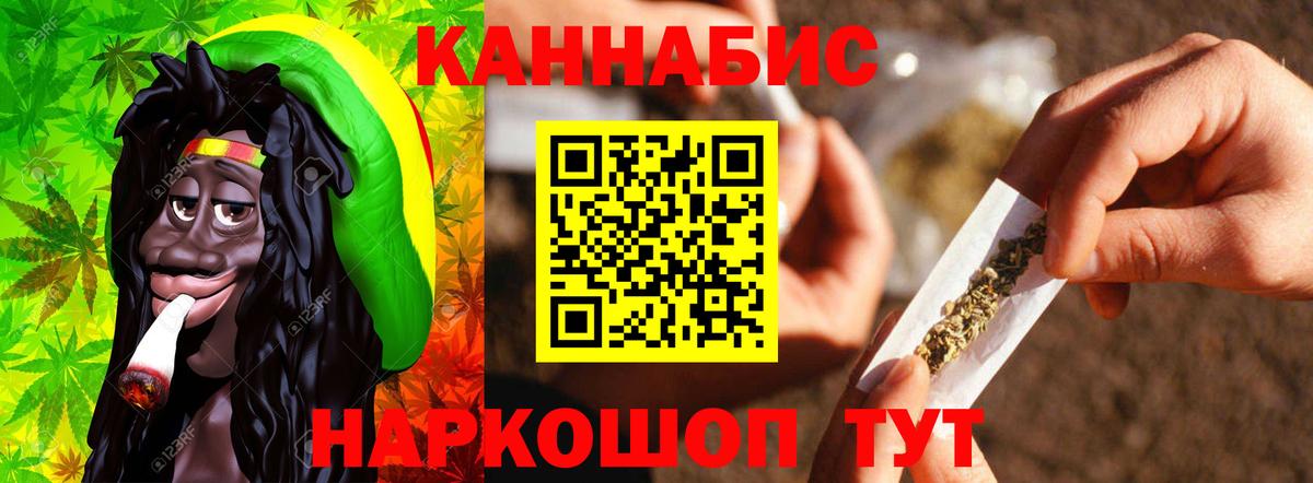 Шишки марихуана план Ревда