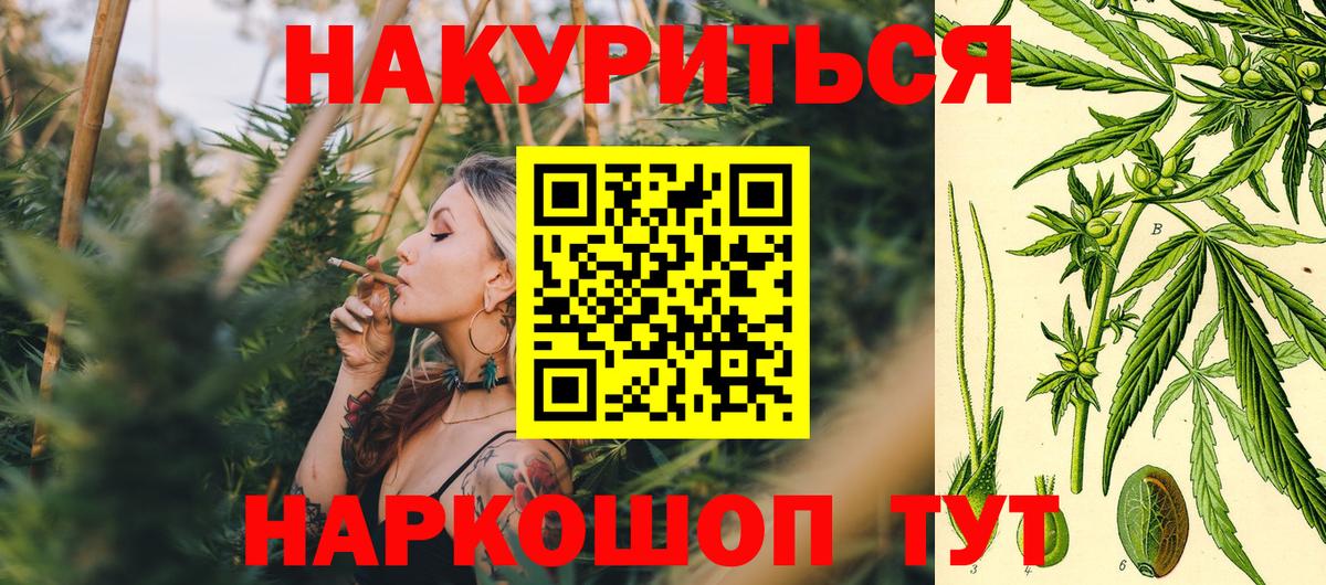 МАРИХУАНА LSD WEED  Каннабис Ganja  Ревда  Вход с VPN  Марихуана Bruce Banner 